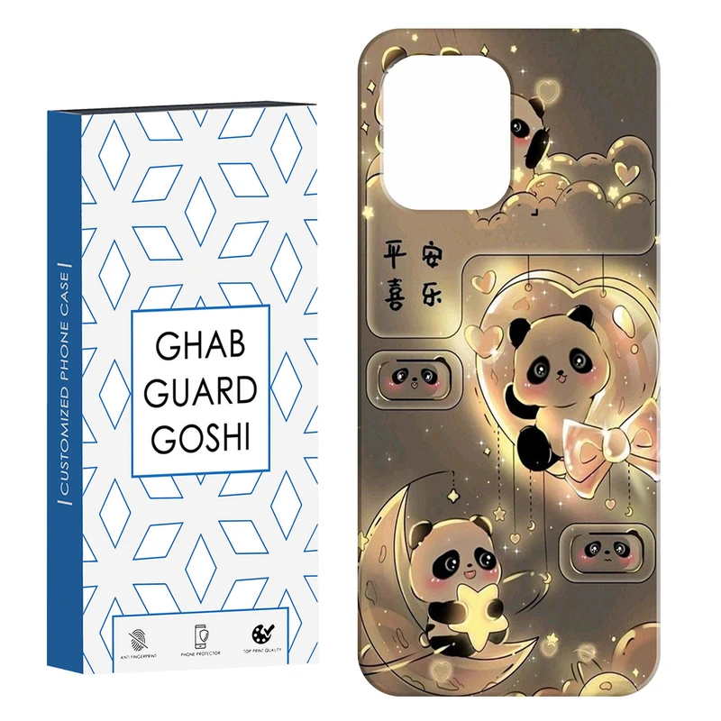 کاور قاب گارد گوشی طرح خرسی کد Dimo-390 مناسب برای گوشی موبایل شیائومی Redmi 12