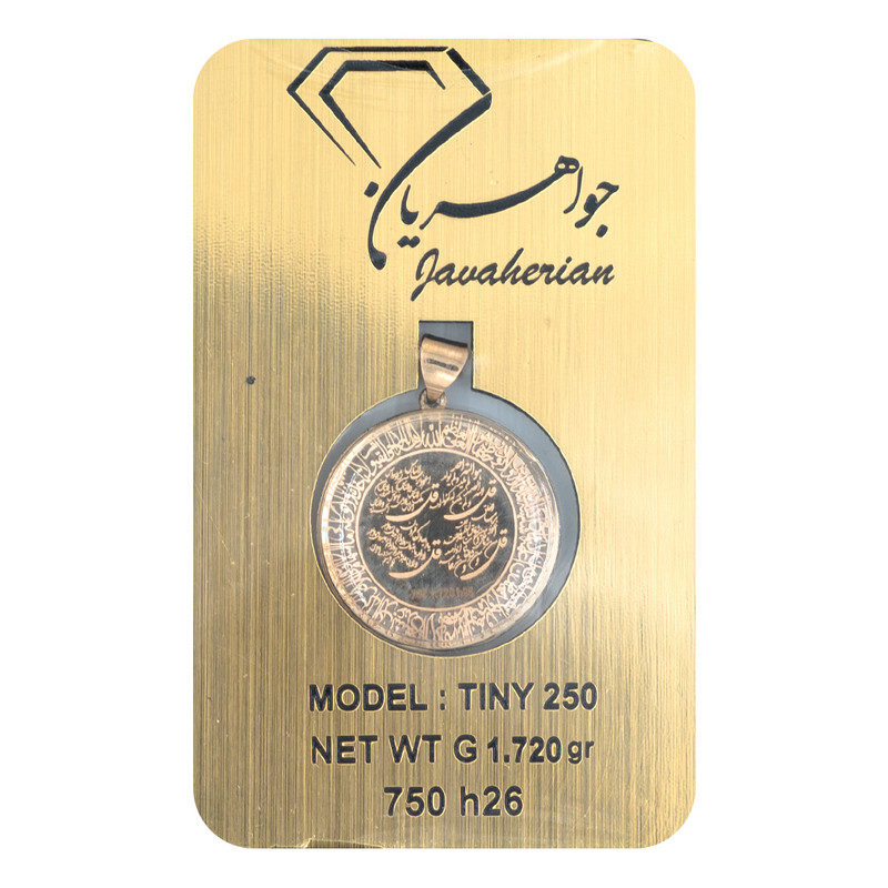 آویز گردنبند طلا 18 عیار دخترانه جواهریان مدل تاینی کد 30035