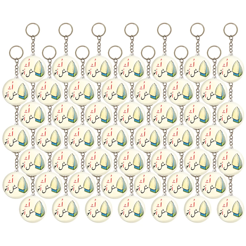 جاکلیدی خندالو مدل جشن الفبای کلاس اول اُ -ُ مثل اُتو کد 8849 مجموعه 49 عددی