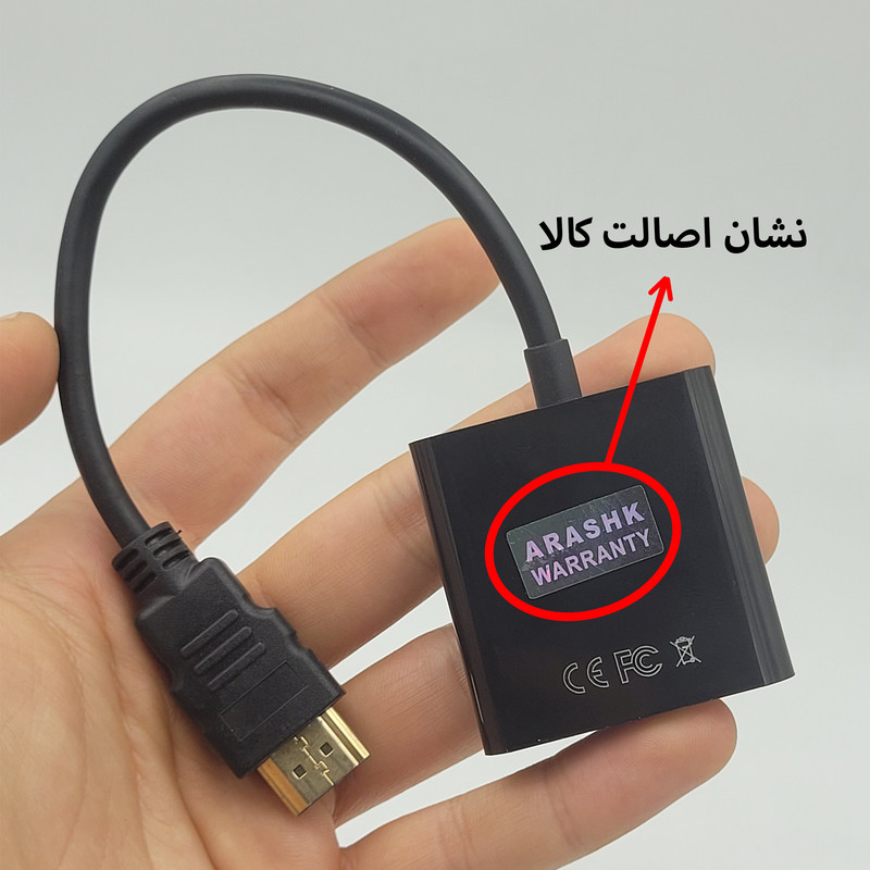 مبدل HDMI به VGA شارک مدل HIGHSPEED 1