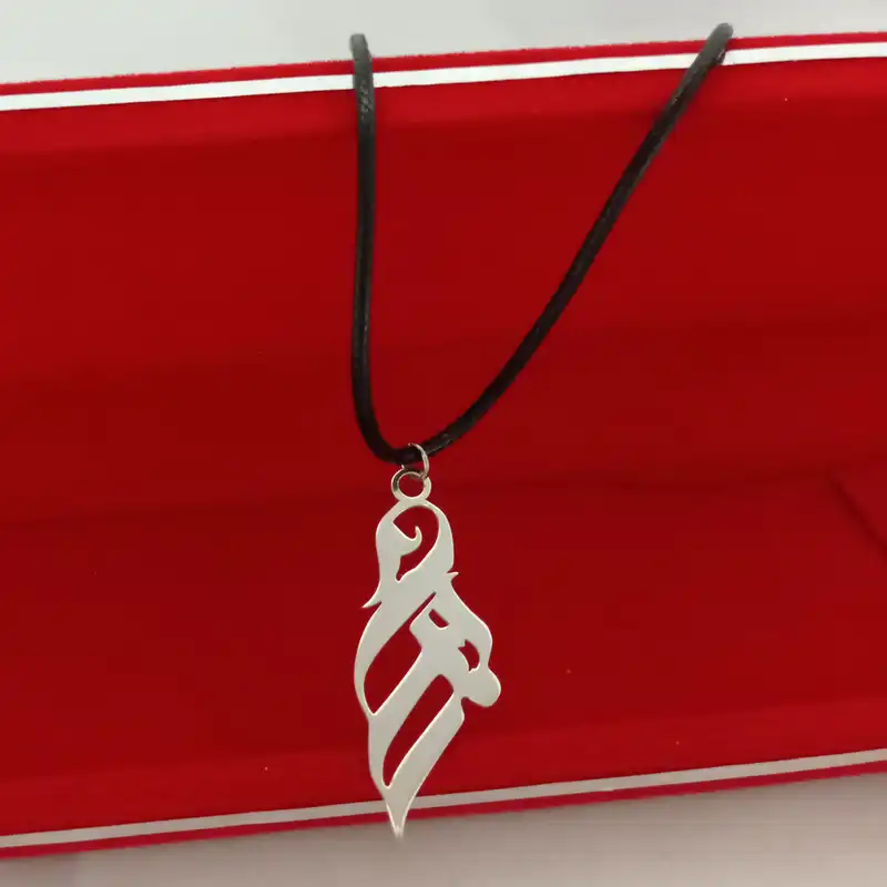 گردنبند نقره زنانه ترمه 1 طرح زهرا کد mas 00134