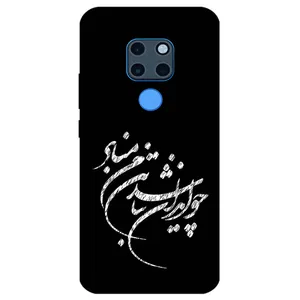 Megafone Typography 2392 Cover For Huawei Mate 20 x