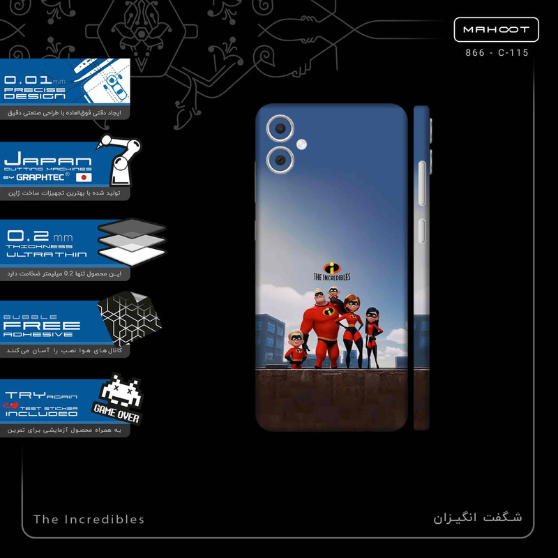 برچسب پوششی ماهوت مدل The Incredibles-FullSkin مناسب برای گوشی موبایل سامسونگ Galaxy A05