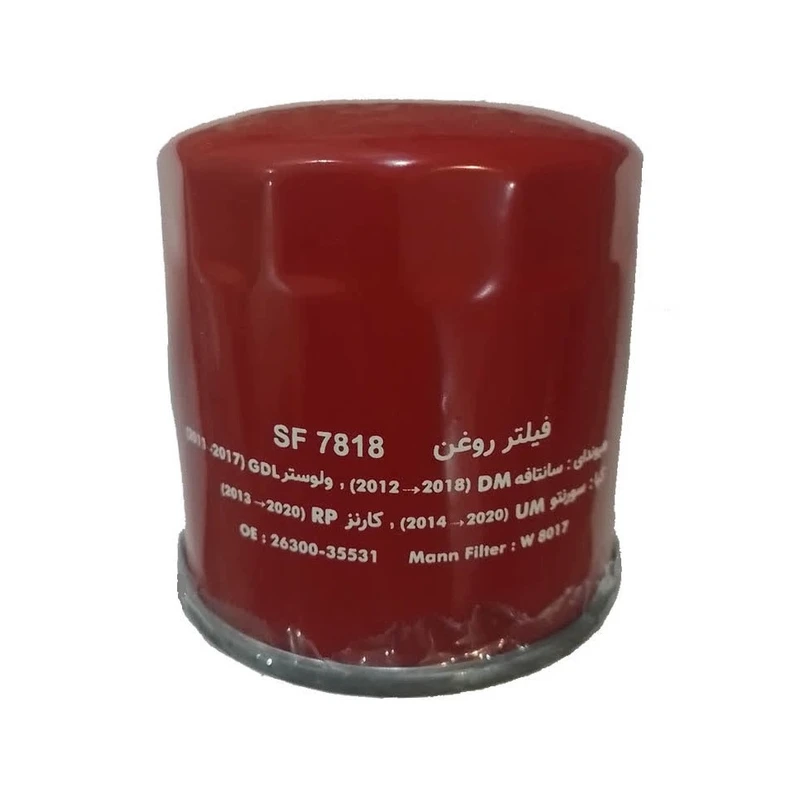 فیلتر روغن سرکان کد SF7818 مناسب هیوندای سانتافه و هیوندای ولستر