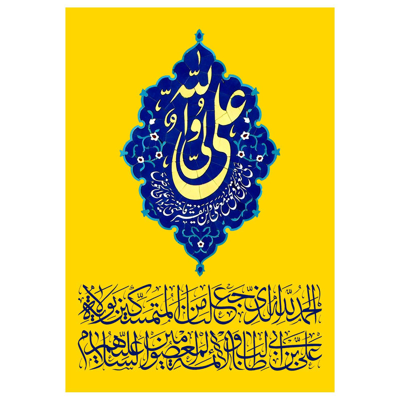 پرچم مدل غدیر کد 283.70100