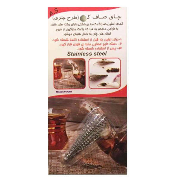 صافی قوری مدل لوله ای کد a007071 صافی قوری مدل لوله ای کد a007071
