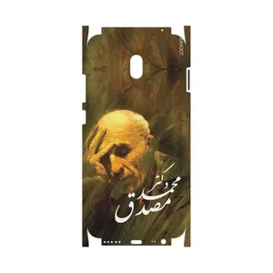 MAHOOT Dr-Mosadeq-FullSkin Cover Sticker for Xiaomi Redmi 8A