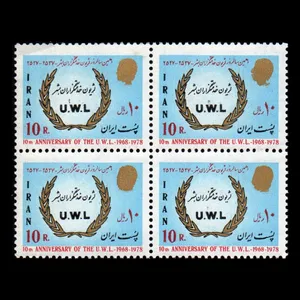 تمبر یادگاری مدل خدمتگزاران بشر 1356 مجموعه 4 عددی 