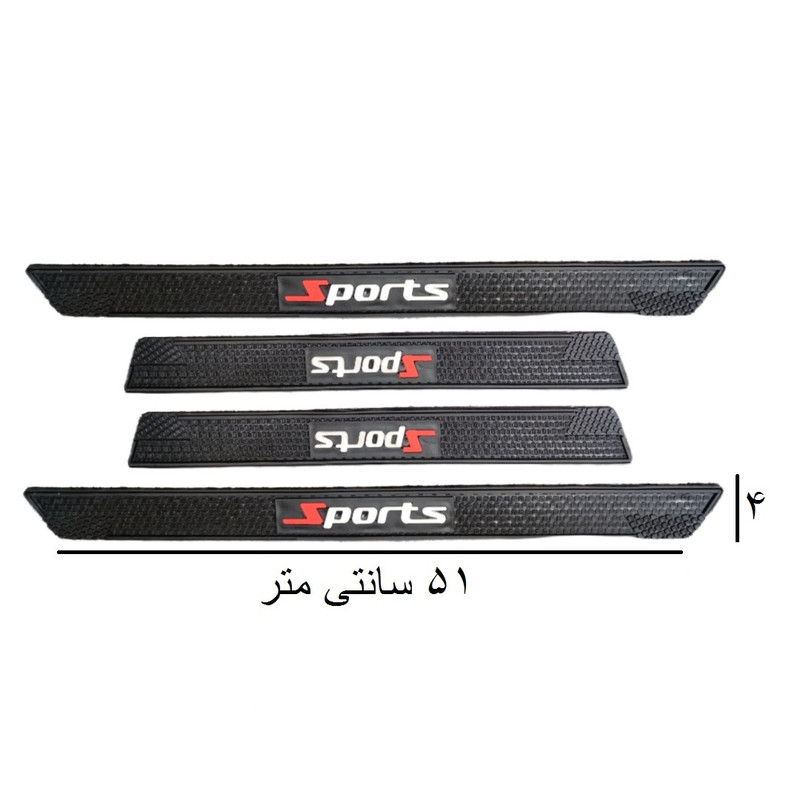 پا رکابی خودرو  اس پی اس کد ZSPblk-33118218 مجموعه 4 عددی