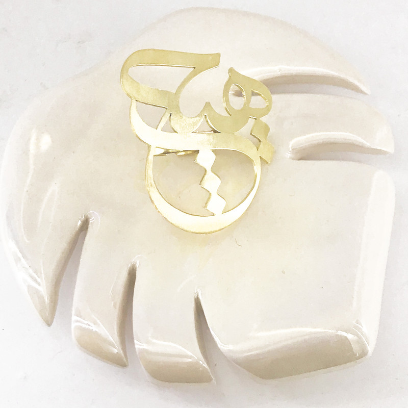 انگشتر گالری عزیزی طرح هیچ مدل 15866