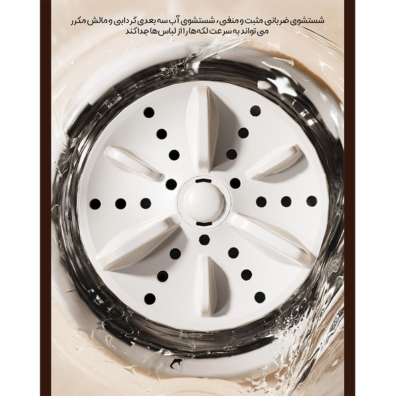 مینی‌ واش 0.1 کیلوگرم مدل Q20