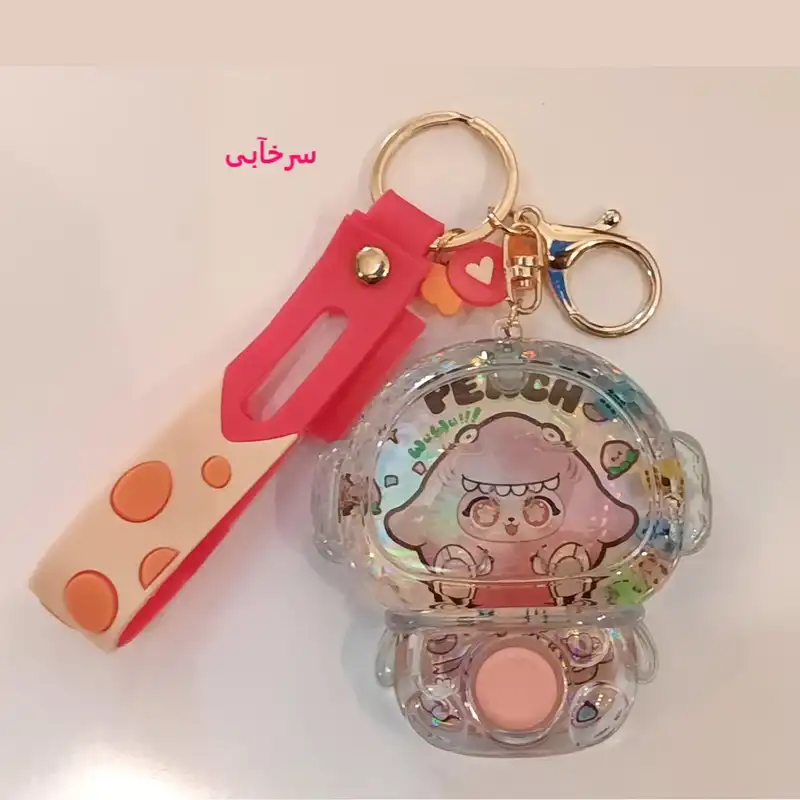 جاکلیدی مدل آکواریومی طرح واترگیم تاس