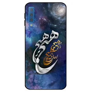 Megafone 7702 Cover For Samsung Galaxy A7 2018 / A750