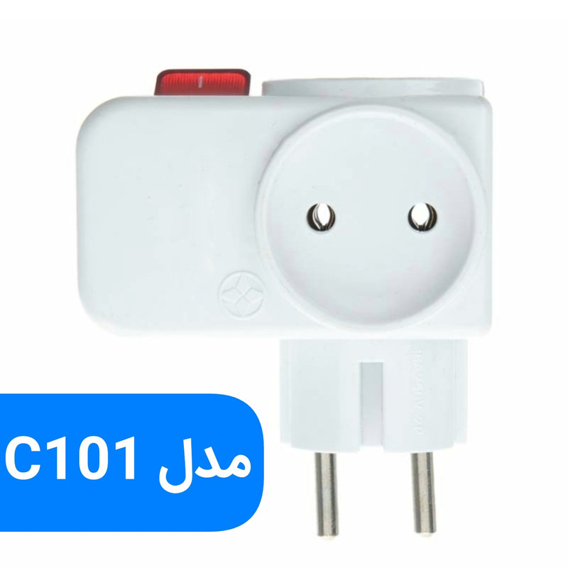 سه شاخه برق ایندرا مدل C101