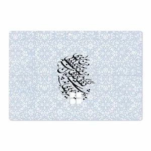 MAHOOT Nastaliq-4 Cover Sticker for Microsoft Surface Pro 4 2015