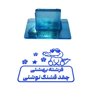 مهر مدل تشویقی دانش آموز طرح فرشته بهشتی چقد قشنگ نوشتی کد T-1199
