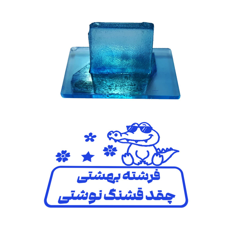مهر مدل تشویقی دانش آموز طرح فرشته بهشتی چقد قشنگ نوشتی کد T-1199