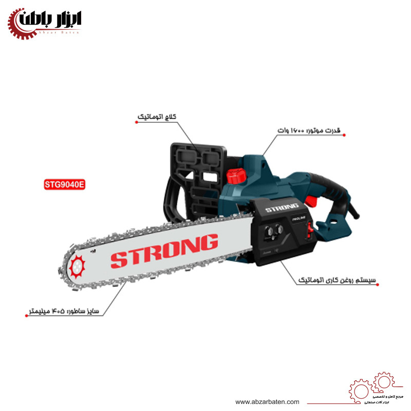 اره زنجیری برقی استرانگ مدل STG9040E