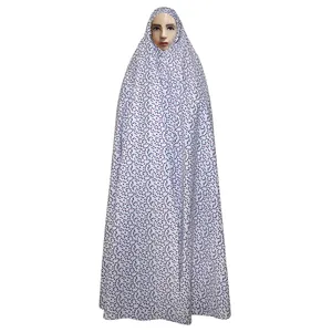 چادر نماز مدل CH006