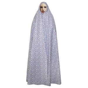 چادر نماز مدل CH006