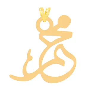 آویز گردنبند طلا 18 عیار زنانه کرابو مدل محمدKr31448