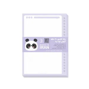 کاغذ کلاسور کیوتی مدل شطرنجی 20 حلقه بسته 150 عددی