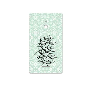 MAHOOT Nastaliq-3 Cover Sticker for Nokia XL
