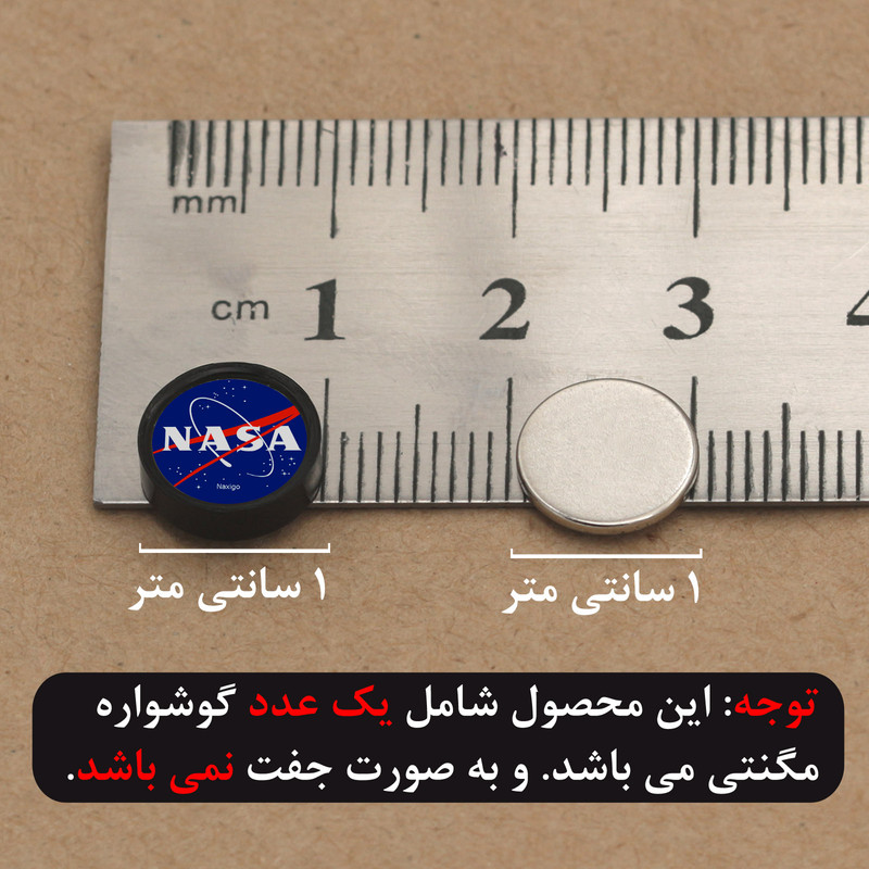 پیرسینگ گوش ناکسیگو مدل شب تاب طرح ناسا کد PM6469 پیرسینگ گوش ناکسیگو مدل شب تاب طرح ناسا کد PM6469