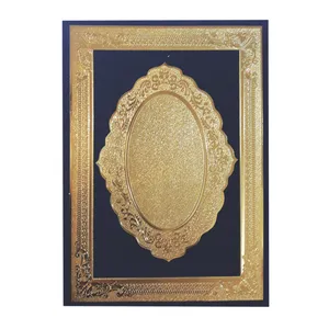 لوح تقدیر کد 700