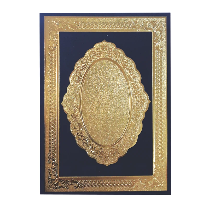 لوح تقدیر کد 700