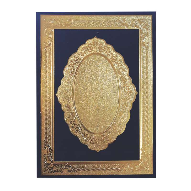 لوح تقدیر کد 700