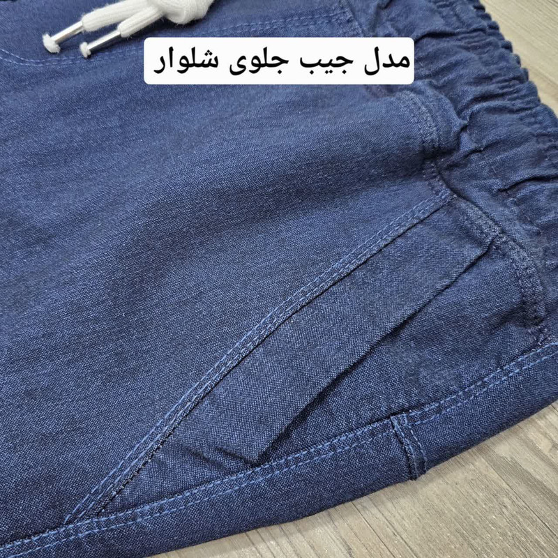 شلوار دم پا کش مردانه مدل FA_N_SOA4