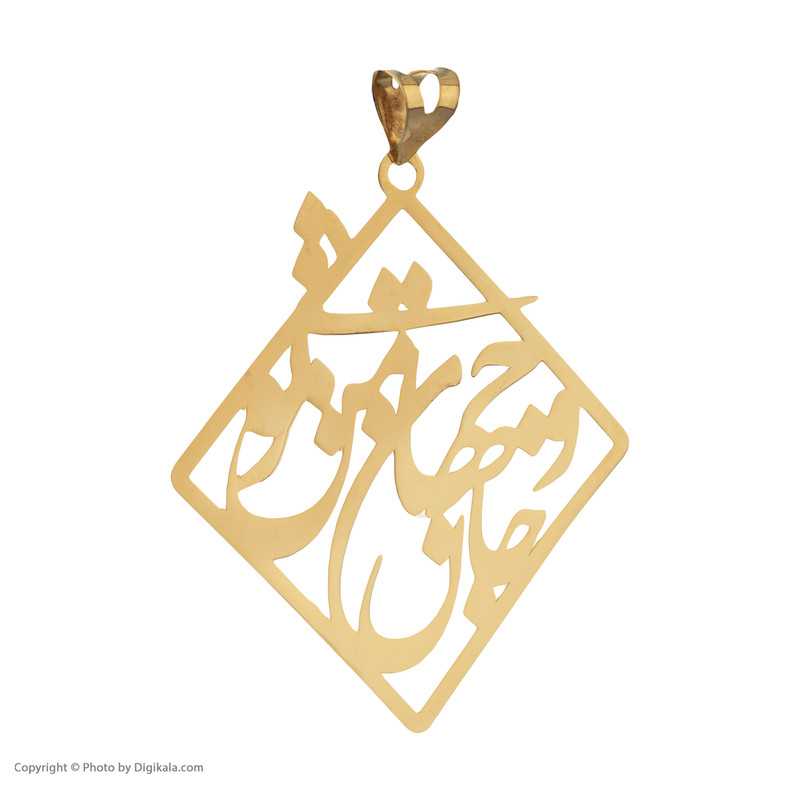 آویز گردنبند طلا 18 عیار زنانه مایا ماهک مدل MM1125