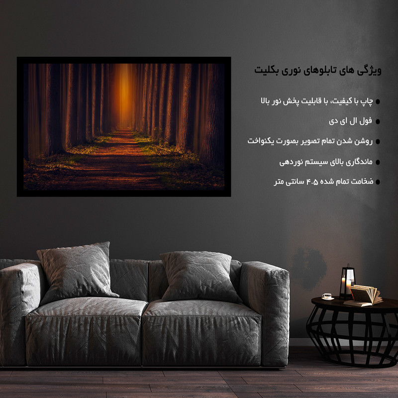 تابلو نوری بکلیت طرح جنگل پاییزی مدل B-MO1512