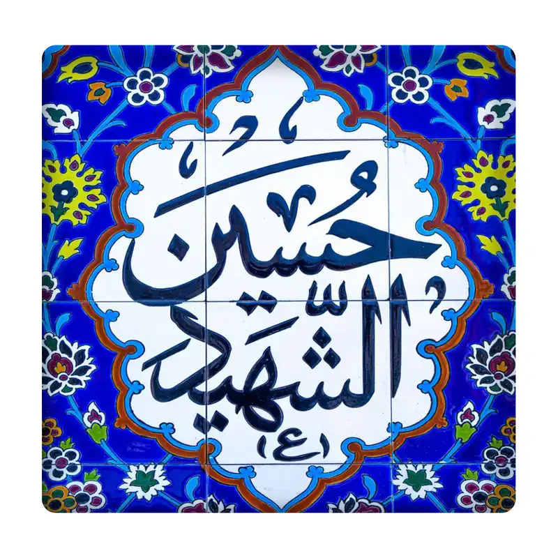 کاشی مدل حسین شهید km10 کد 380