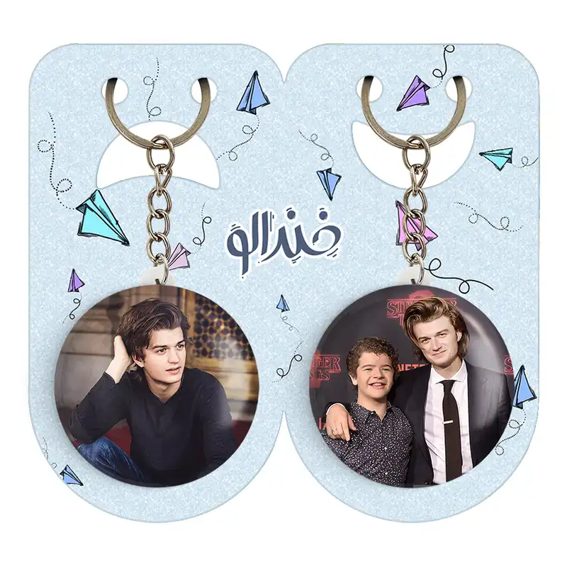 جاکلیدی خندالو مدل جو و استیو و داستین سریال استرنجر تینگز Stranger Things کد 1931619323 مجموعه 2 عددی