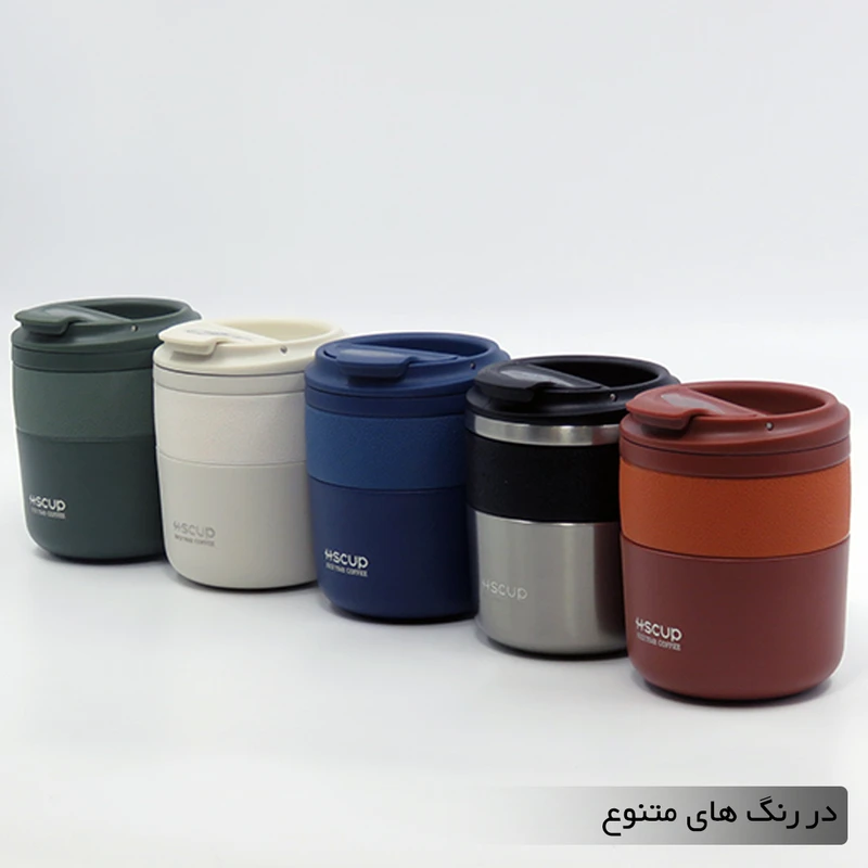 عکس شماره 3 : مینی تراول ماگ اچ اس کاپ مدل 404295 گنجایش 0.28 لیتر