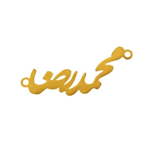 آویز گردنبند هنرکده دارینا طرح محمدرضا کد SH0059