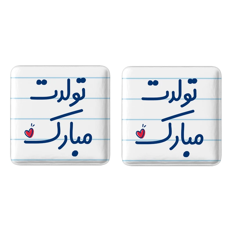 مگنت خندالو مدل تولدت مبارک کد 6874 مجموعه 2 عددی