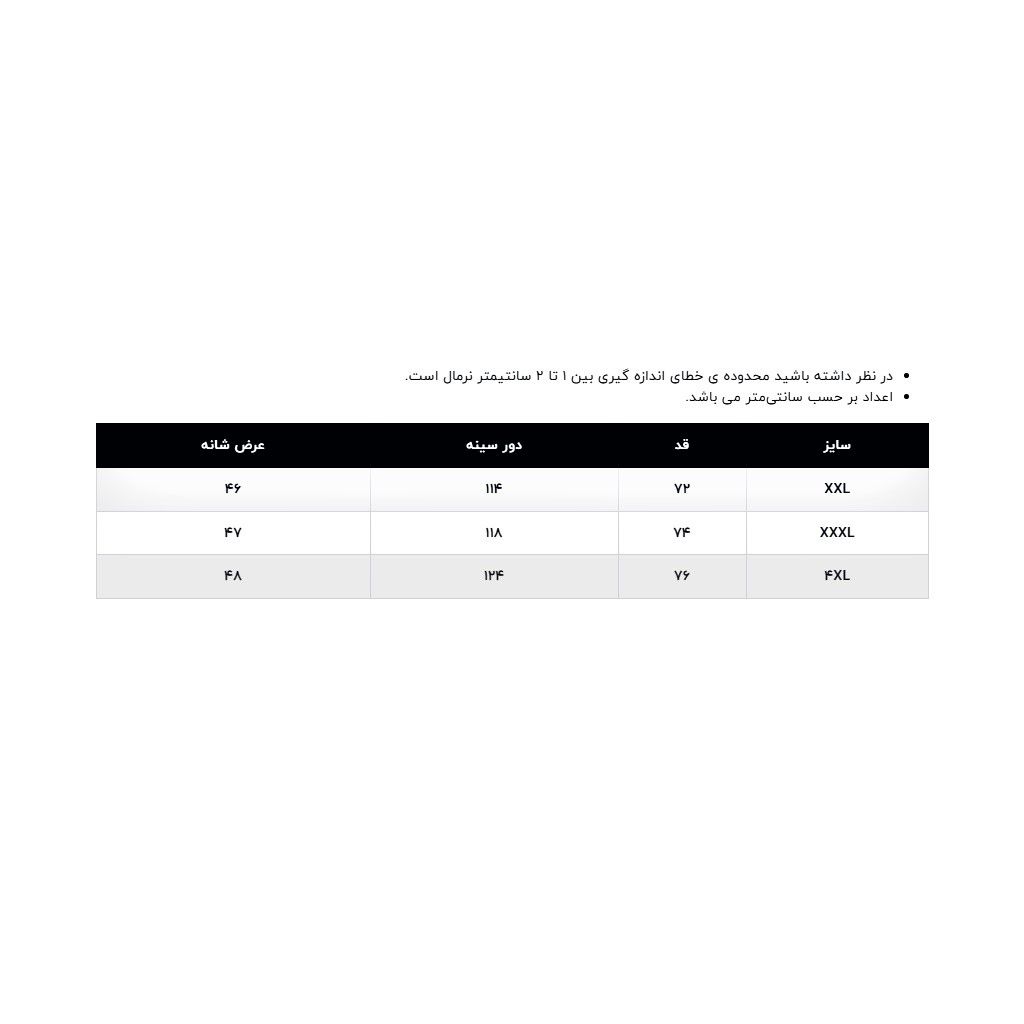 پولوشرت آستین کوتاه مردانه جامه پوش آرا مدل  240110392992 -  - 11