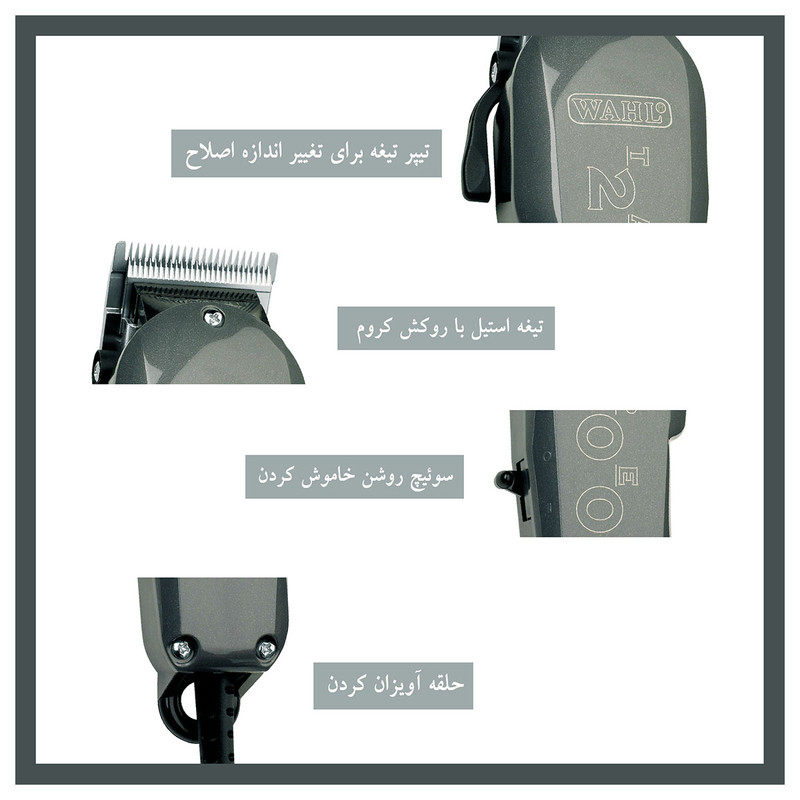 ماشین اصلاح موی سر و صورت وال پروفشنال مدل Taper 2000
