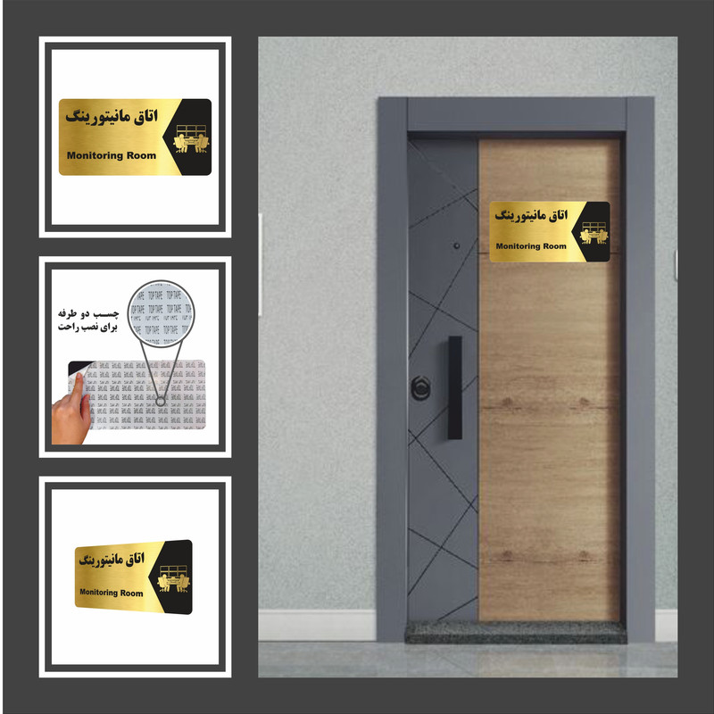 تابلو راهنما طرح اتاق مانیتورینگ مدل NG208 تابلو راهنما طرح اتاق مانیتورینگ مدل NG208