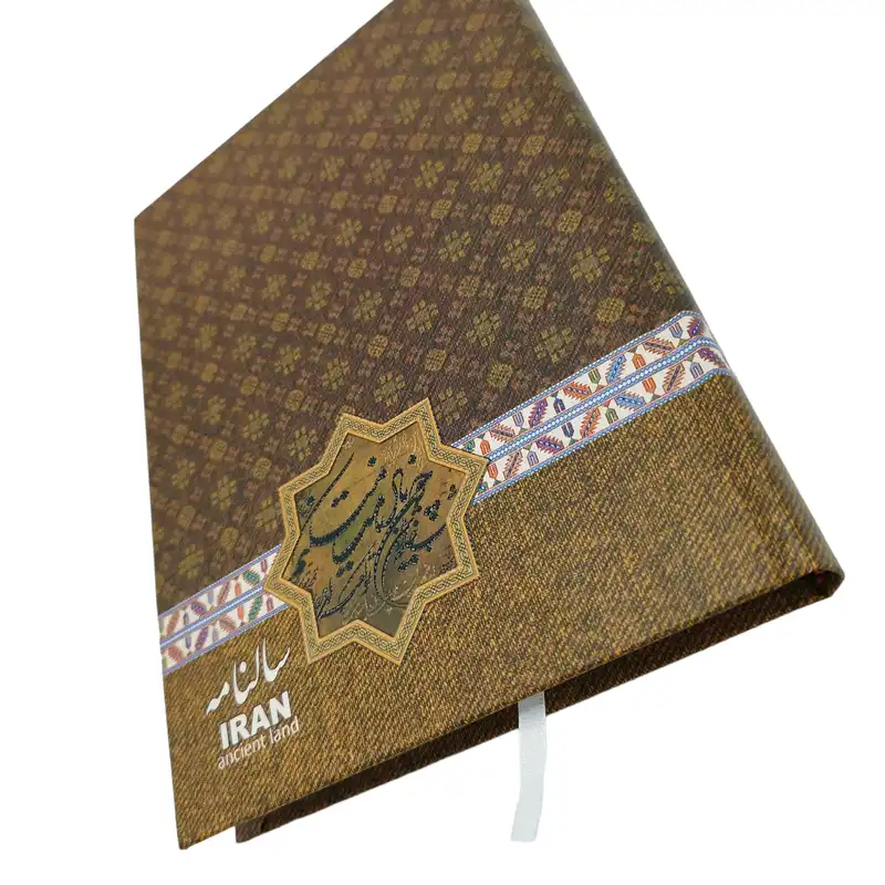 سالنامه سال 1402 کد 1-234