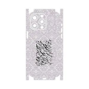 MAHOOT Nastaliq_1-FullSkin Cover Sticker for Apple iPhone 15 Pro Max