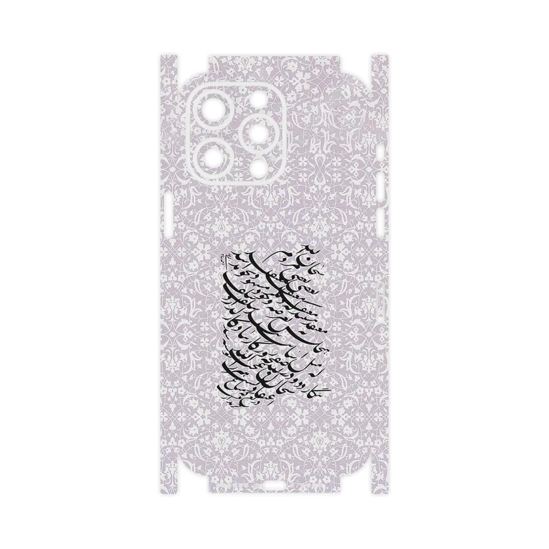 برچسب پوششی ماهوت مدل Nastaliq_1-FullSkin مناسب برای گوشی موبایل اپل iPhone 15 Pro Max