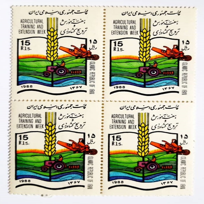 تمبر یادگاری مدل هفته آموزش و ترویج کشاورزی بسته 4 عددی