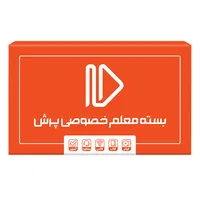 بسته کمک آموزشی سوم ابتدایی انتشارات گروه آموزشی پرش