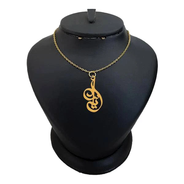 گردنبند زنانه هایکا مدل اسم یاس کد j-ha 271
