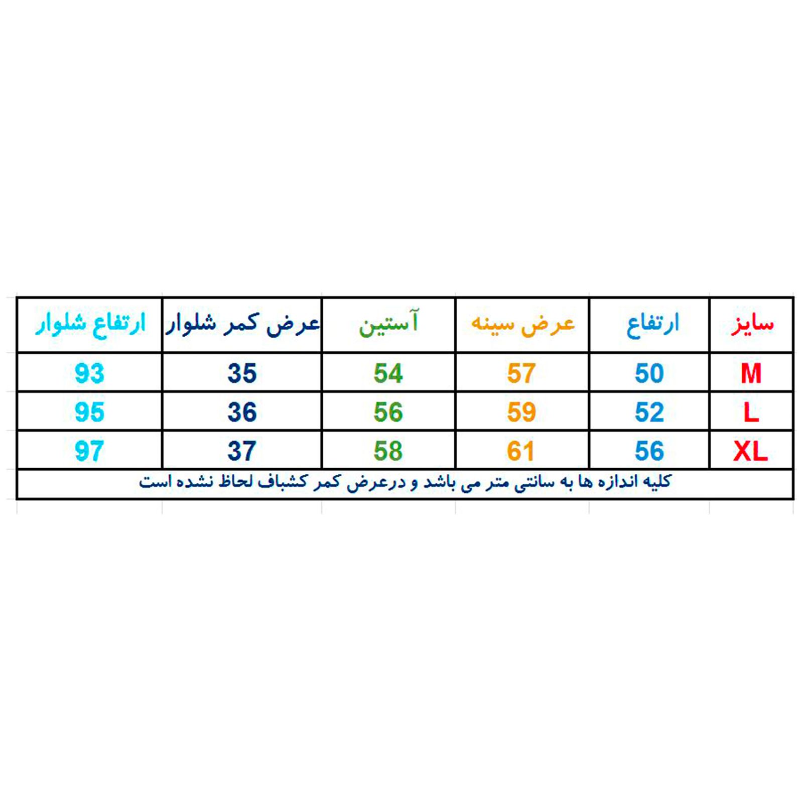 ست هودی و شلوار زنانه مدل 1284-2 -  - 2