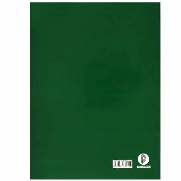 کتاب دستور مقدماتی تار و سه تار اثر روح الله خالقی نشر سرود